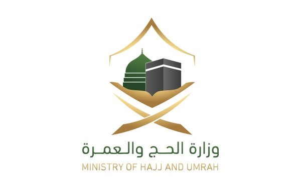 Ministry of Hajj and Umrah